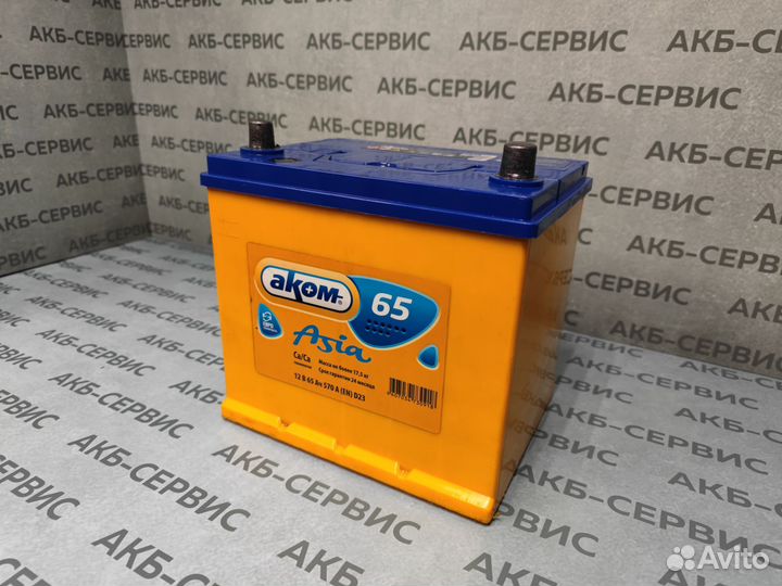 Аккумулятор бу аком Азия 65Ач, Гарантия