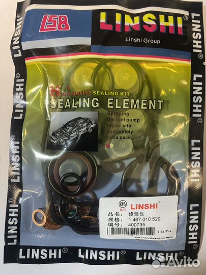 Ремкомплект тнвд bosch 1 467 010 520 (сальник 20мм