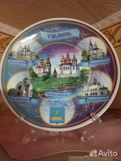 Тарелка настенная
