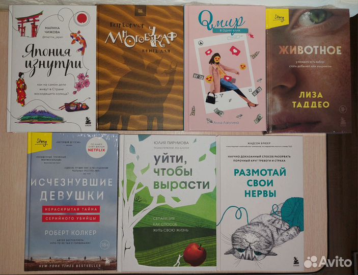 Новые книги