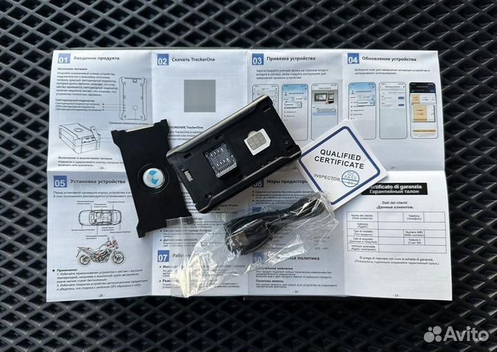 GPS трекер на магните анонимный