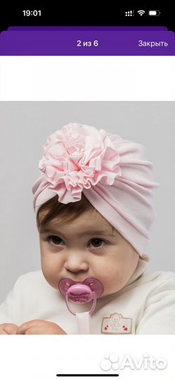 Тюрбан для девочки 44-48