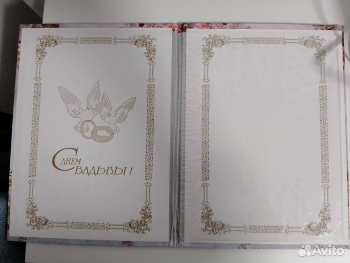 Обложка для свидетельства о браке