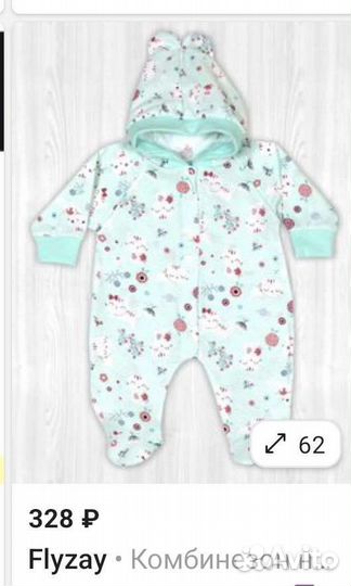Комбинезон легкий для девочки 62