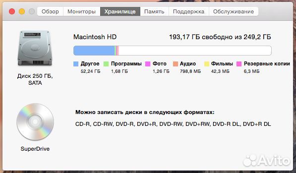 Apple iMac Early 2008 + Apple Cinema HD Display