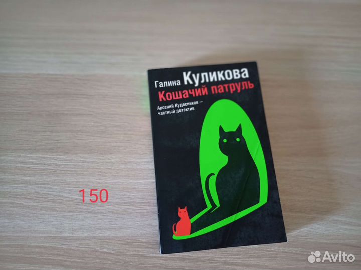 Книги домашняя библиотека