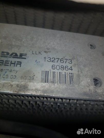 Интеркулер Daf Xf 95