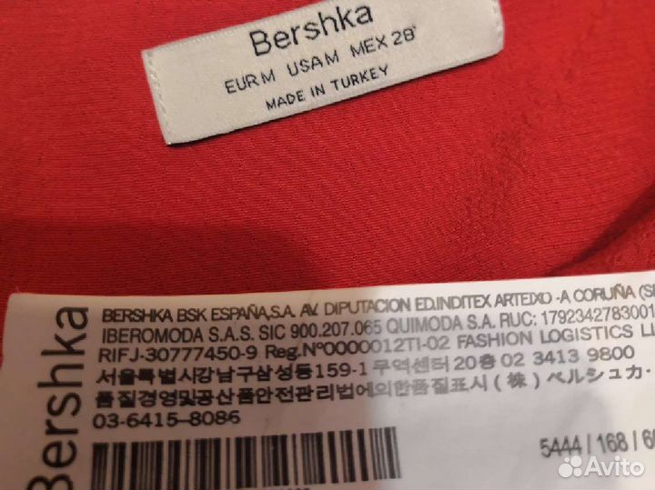 Сарафан Bershka