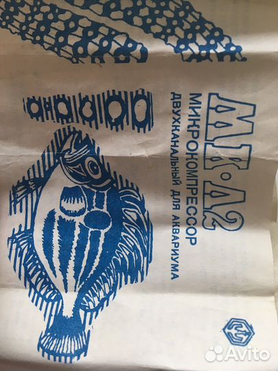 Компрессор для аквариума мк-л2