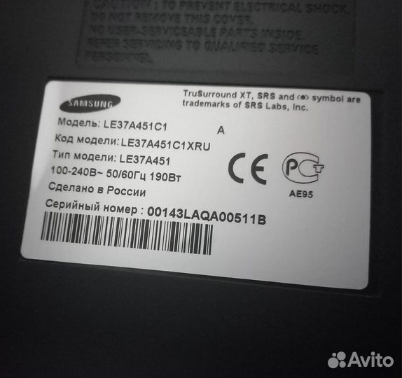 Телевизор samsung