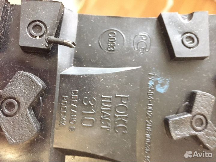 Сапоги резиновые для зимней рыбалки р. 43. Новые