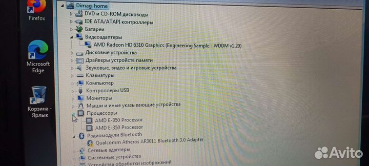 Compaq presario cq57