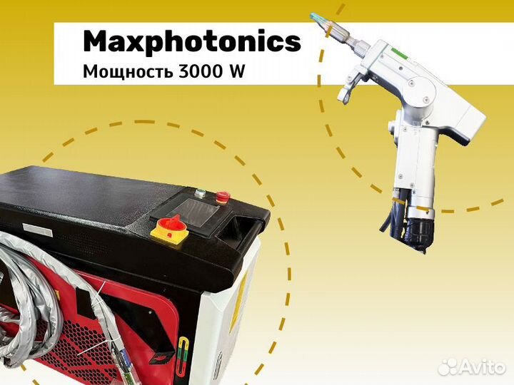 Лазерная сварка Penta Maxphotonics 3000W