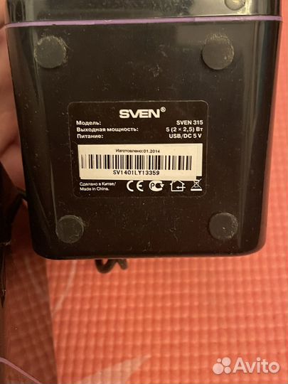 Колонки для компьютера sven проводные