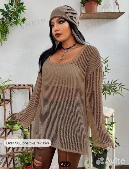 Кофта сетка коричневая женская XL shein