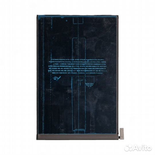 Аккумулятор для Apple iPad mini 5 (2019)