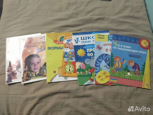 Детские журналы