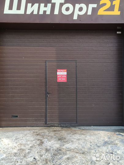 Nokian Tyres Nordman 8 205/65 R15