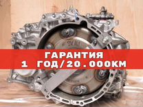 АКПП D7UF1 7DCT (Hyundai Kia) гар - 12мес