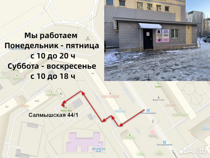 Узбекское блюдо ляган квадратный