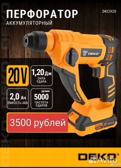 Перфораторы новые в кейсах,оснастка