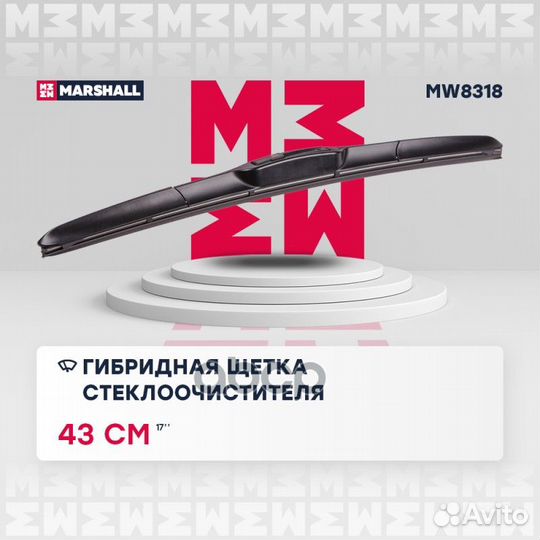 Гибридная щетка стеклоочистителя 17” / 43 см ho