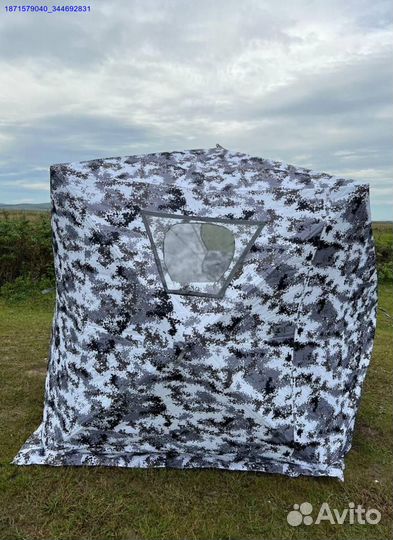 Зимняя палатка куб 200х200х215 CT-1620A (Арт.24607)