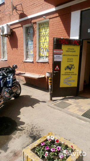 Комиссионное переоформление