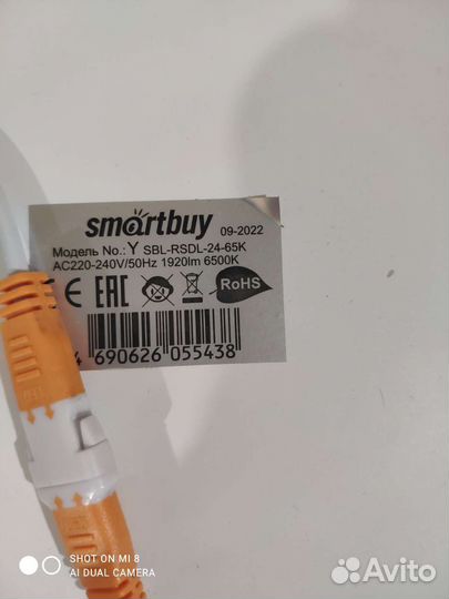 Светильник потолочный светодиодный на детали