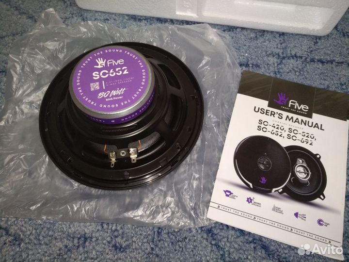 Комплект автозвука