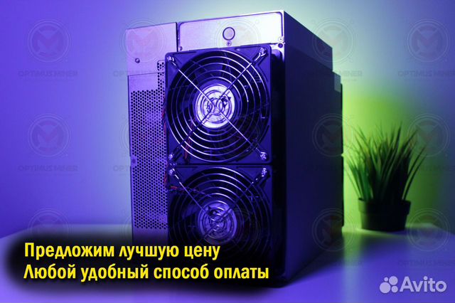 Asic Майнер Antminer Bitmain S19 95th REF