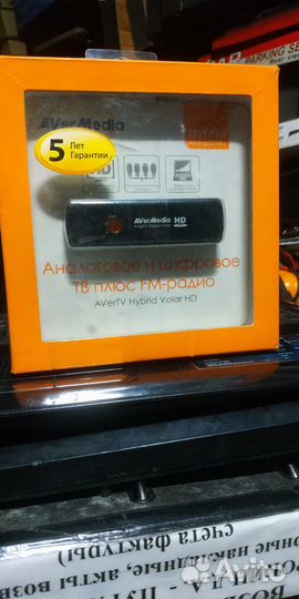 Цифровое и аналоговое avertv для компьютера