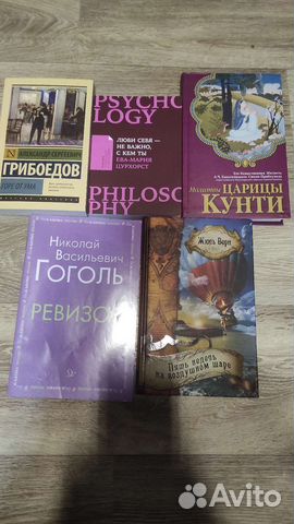 Книги