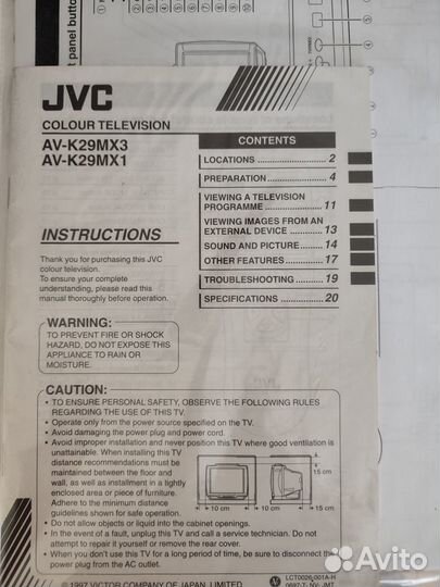 Телевизор JVC AV-G14T