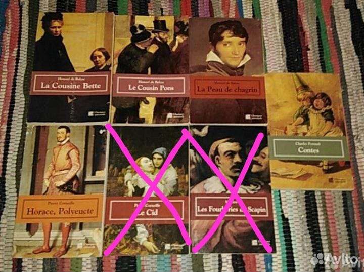 Книги на французском, немецком, испанском и др.яз