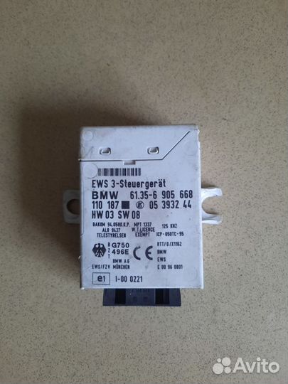 Блок иммобилайзера BMW E 46