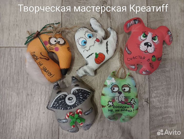 Текстильные игрушки