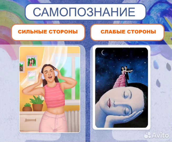 Психолог Арт терапевт.Мак - коуч