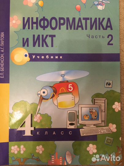 Учебник Reader