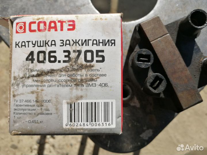 Кардан, колодки и многое другое на газель