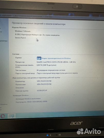 Acer aspire V5 572g