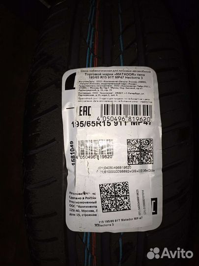 Новые колеса