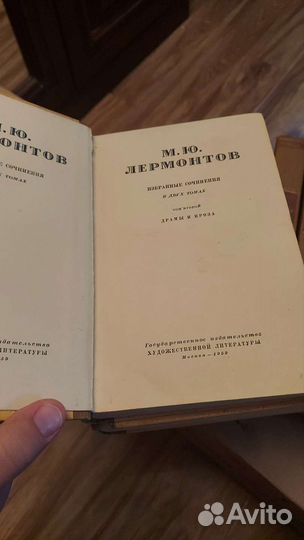 Книги Собрание сочинений