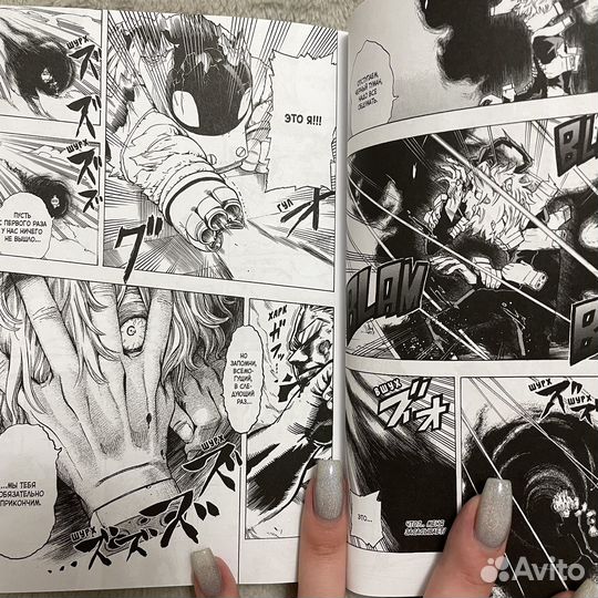 Моя геройская академия