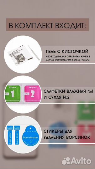 Защитное стекло на Samsung A51