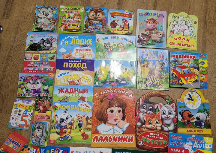 Детские книжки, раскраски пакетом