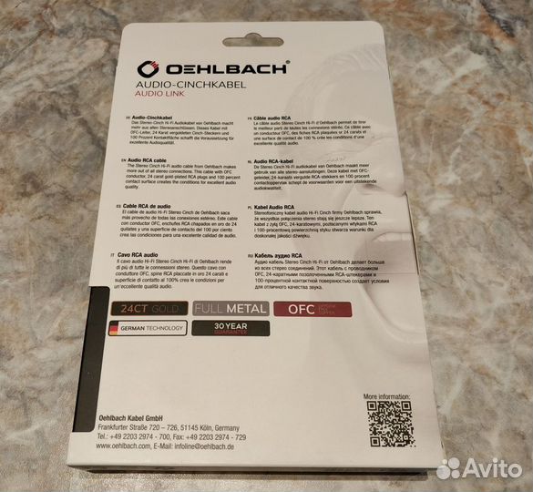 Oehlbach Audio Link, 2 RCA, 1m, кабель межблочный