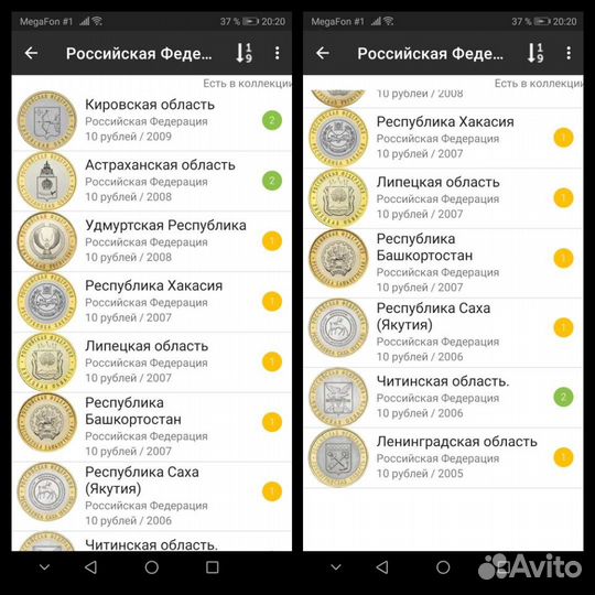 Юбилейные монеты