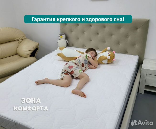 Матрас комфортный 200х200х19 Sleep Time