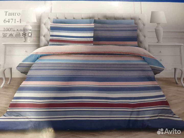 Бязь ширина 220см